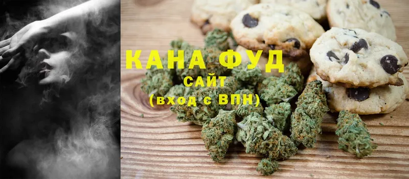 Canna-Cookies марихуана  KRAKEN   Белореченск 