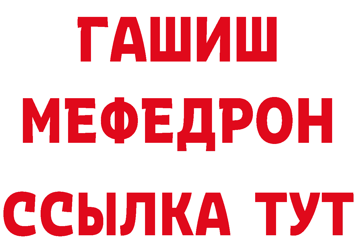 ГЕРОИН хмурый маркетплейс сайты даркнета гидра Белореченск